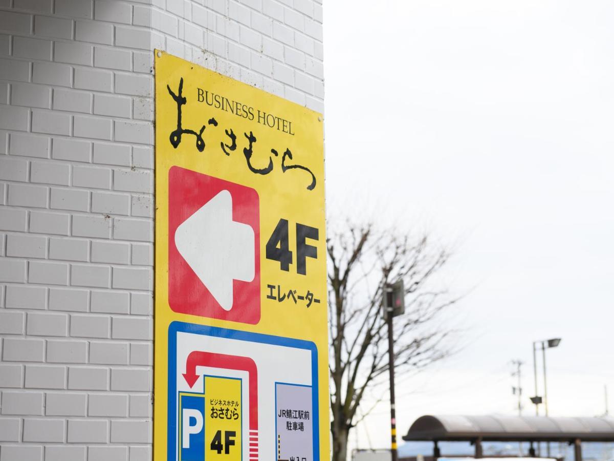 Tabist Business Osamura