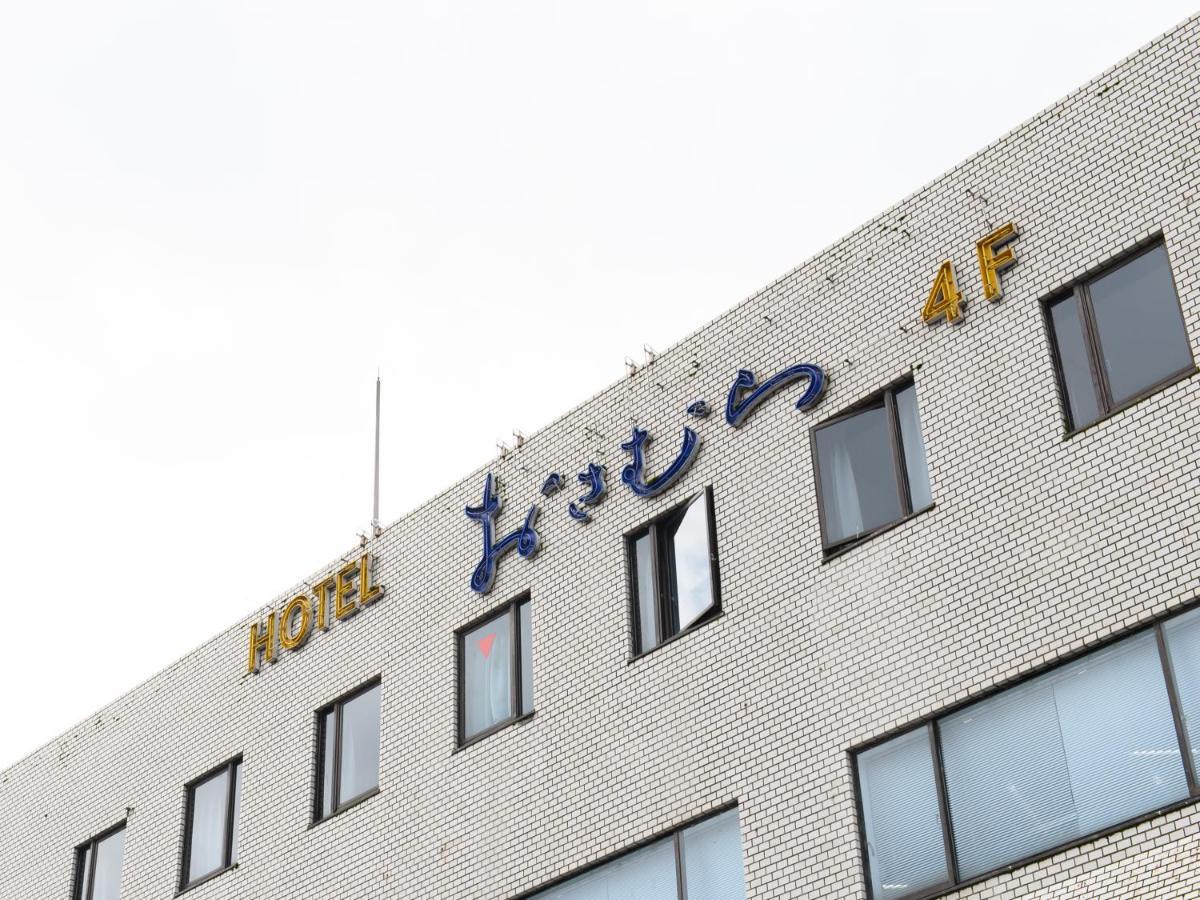 Tabist Business Osamura Hotel 3*